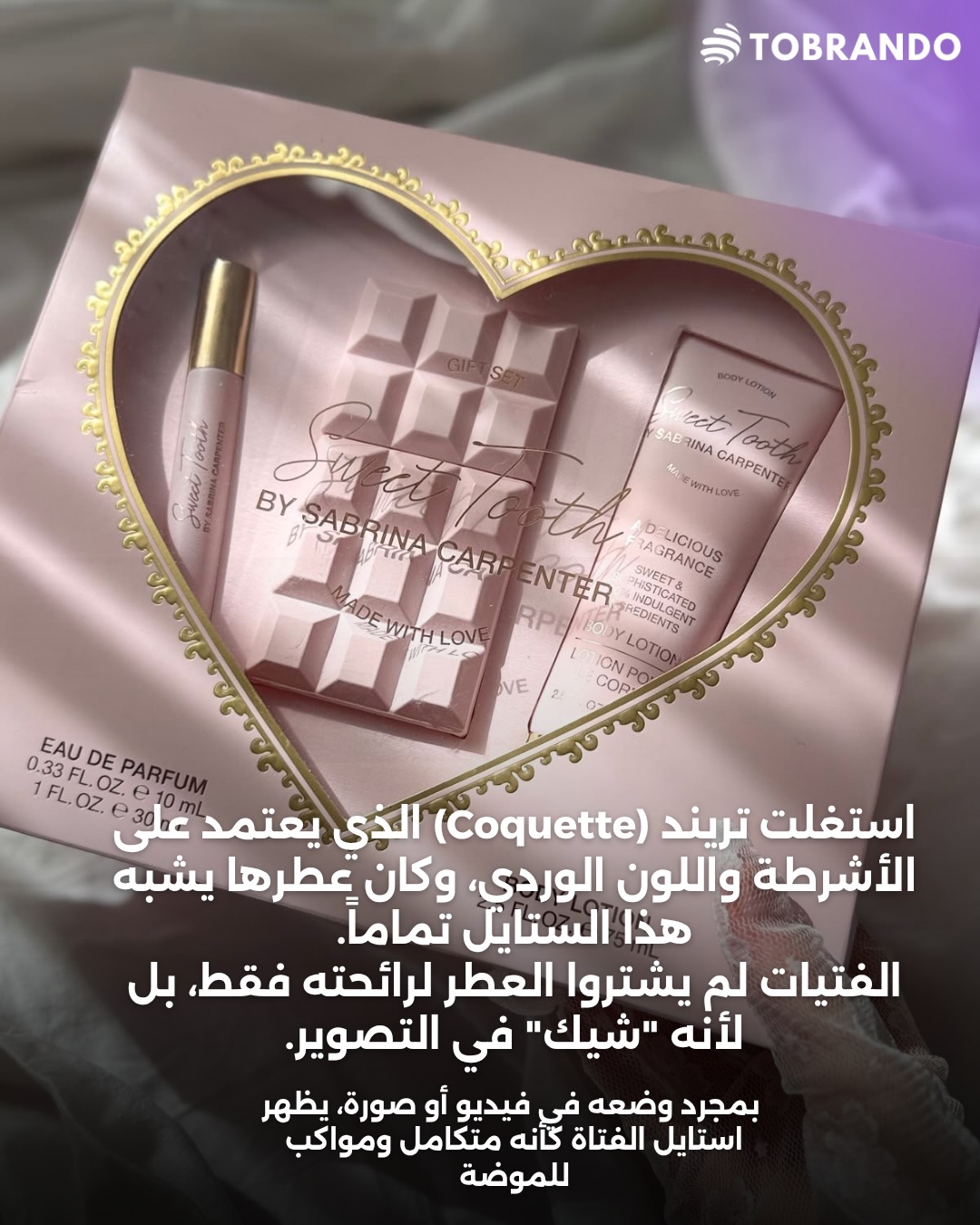 Tobrando ad creative — Coquette trend breakdown for product positioning