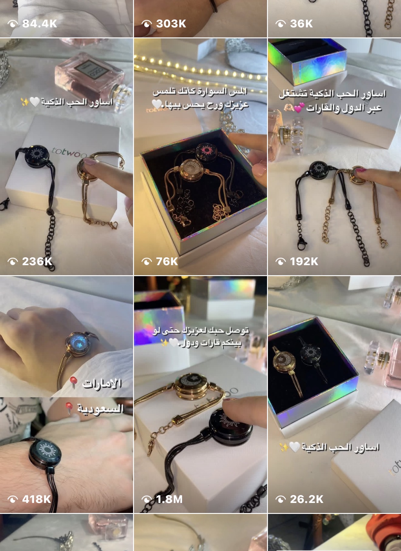 Totwoo smart bracelet content grid with 1.8M-view video